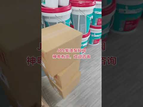 j05 fuel pump short valve