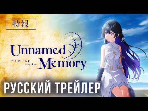 Тизер (Тайное сообщество) Озвучка