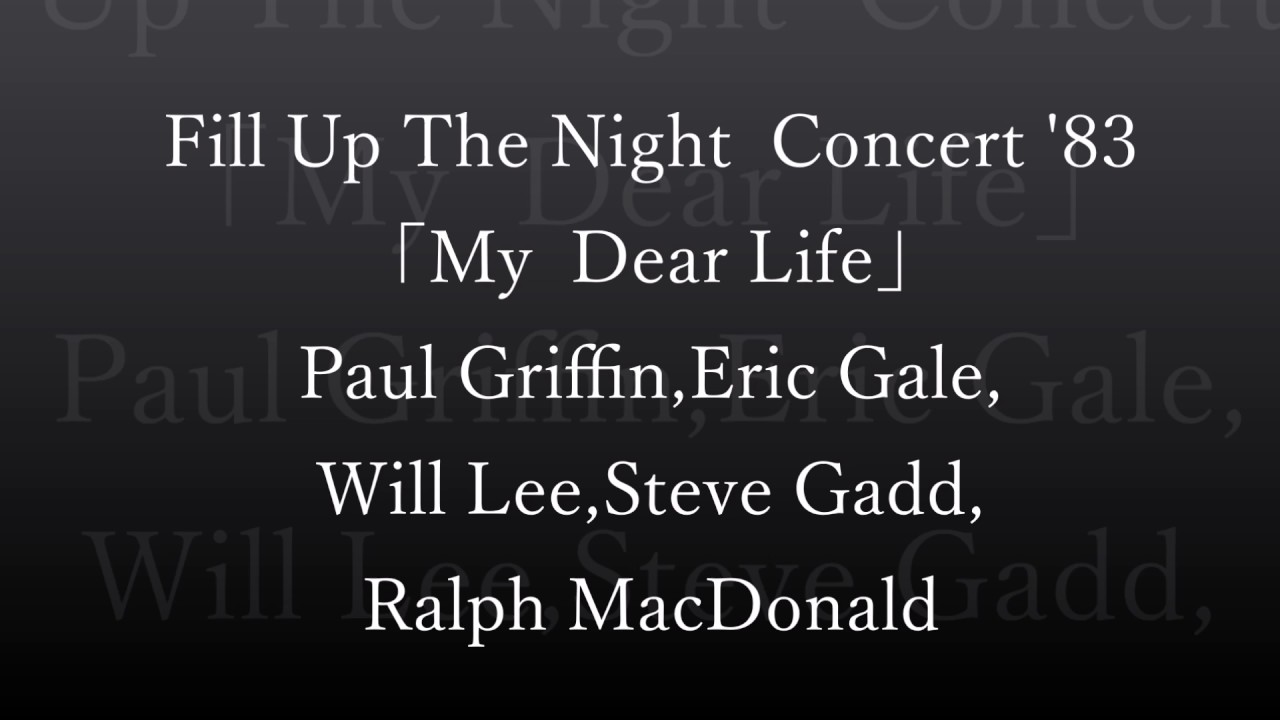 Fill Up The Night Concert '83「My Dear Life」 - YouTube