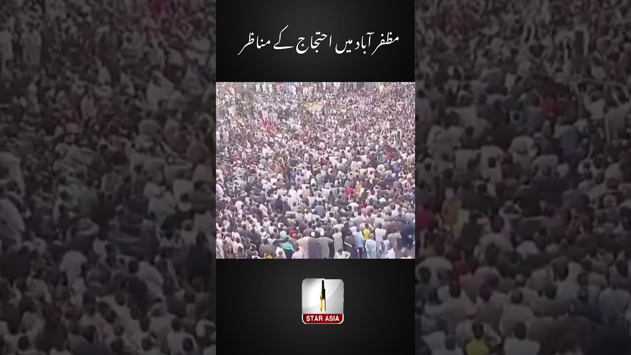 protests in Muzaffarabad | Star Asia Digital