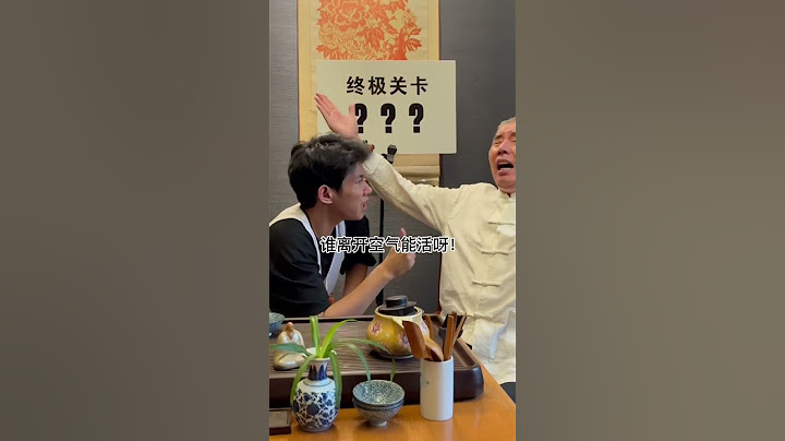 女神是舔狗比赛冠军？那我是什么？#李宗恒 #搞笑 #shorts