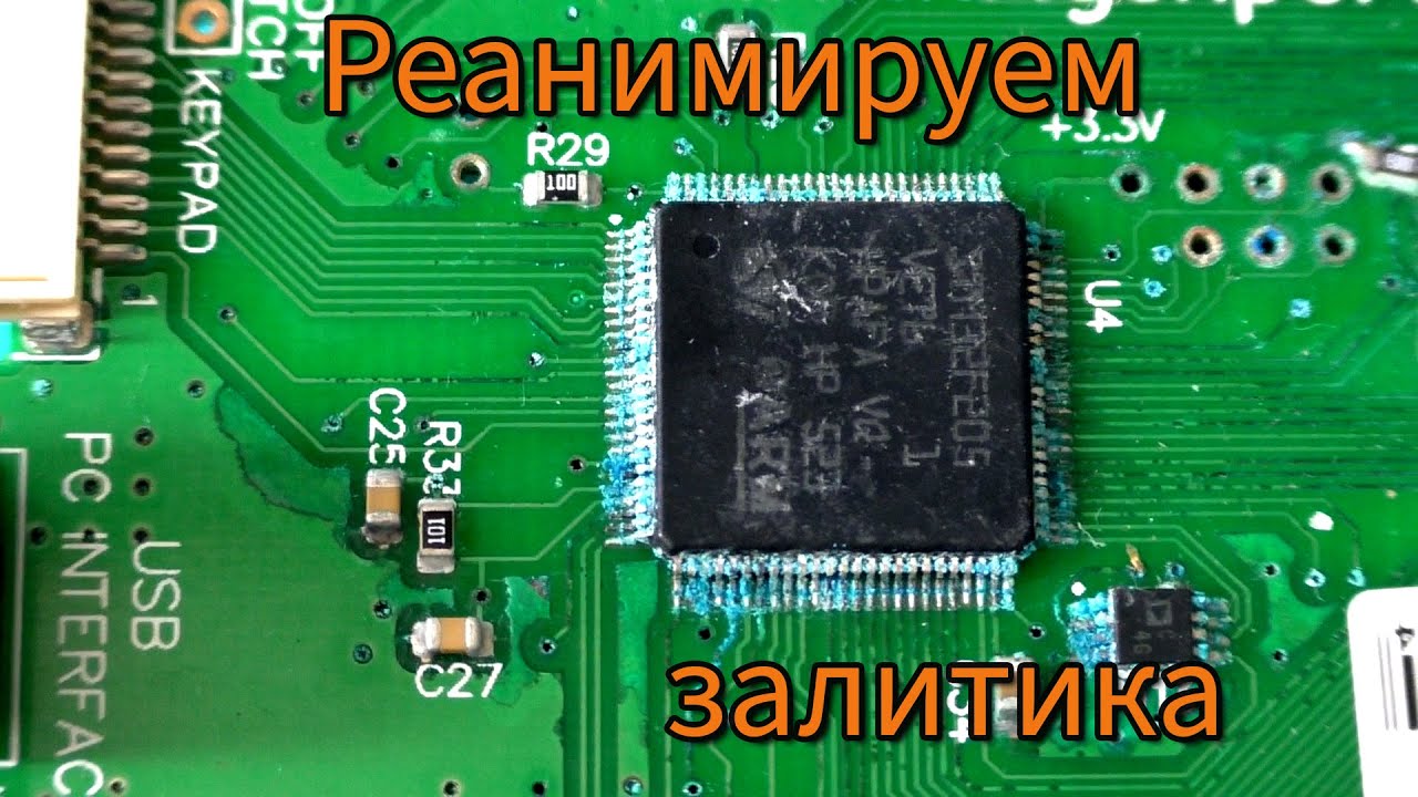 Ремонт платы инверторного генератора Ремонт платы инверторного генератора