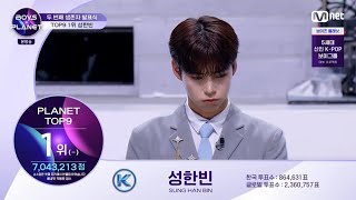 Boys Planet Ep. 8 - P01 Sung Hanbin Speech [ENG SUB]