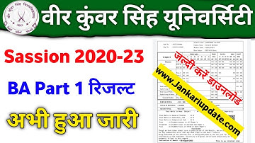 Vksu B.A Part 1 Result Download 2022। Vksu BA art