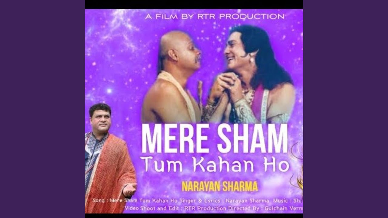 mere-sham-tum-kaha-ho-feat-narayan-sharma-youtube
