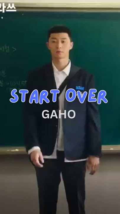 💕#STARTOVER | #GAHO - OST #ITAEWONCLASS 💕