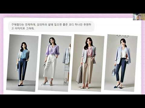 ai컨퍼런스 - 구슬이 서말이라도 꿰어야 보배