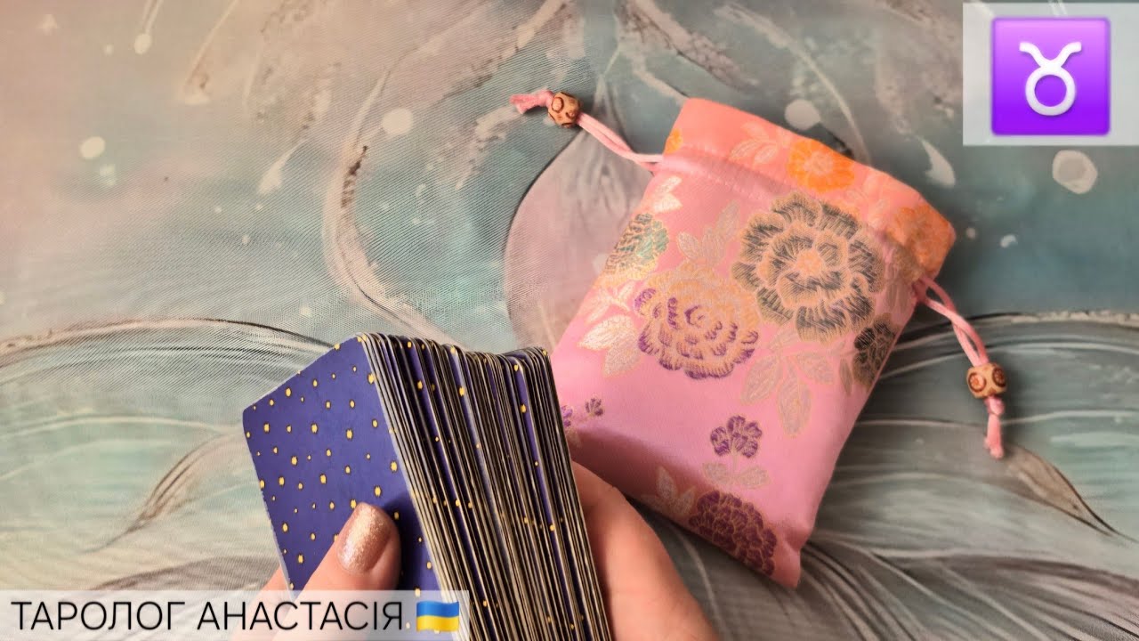 ♉️ ТЕЛЕЦ ♉️ 9 -15 МАРТА 2026 ТАРО ПРОГНОЗ + ГАДАНИЕ КАРТА ДНЯ 💫 ГОРОСКОП НА НЕДЕЛЮ 