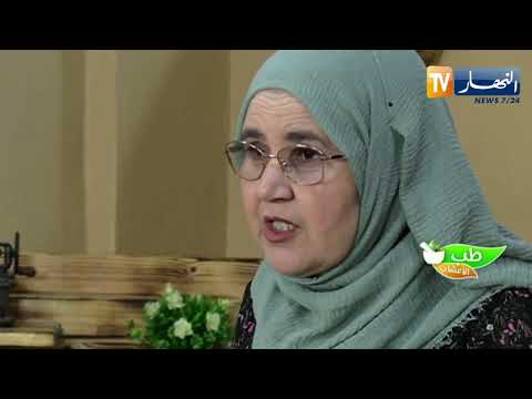 طب الأعشاب عشبة الحارة وفوائدها