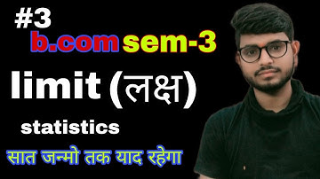 #3 Limit ( લક્ષ ) | B.com Sem 3 | Statistics | ch-1 | Solved Example | Gujarat University