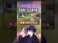 英語で有名曲を歌うしろせんせーが凄すぎる件w w w[しろせんせー切り抜き] #しろせんせー