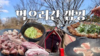 선녀와나무꾼캠핑장 영상