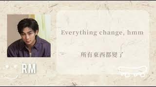 【繁體中字】RM-Change pt.2 改變