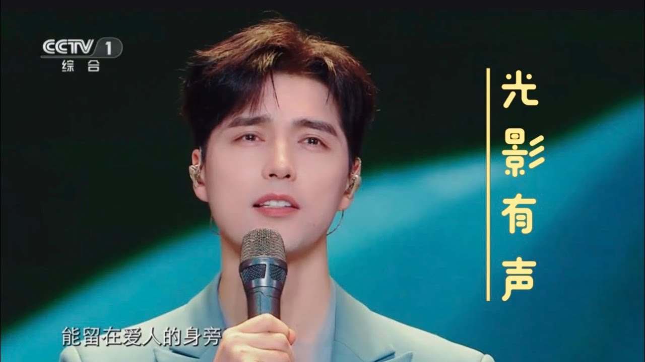 【阿云嘎/Ayanga】《光影有声》中国电视剧年度盛典《Light and shadow with sound》China TV Drama Annual Gala  #阿云嘎  20260217
