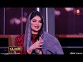 د.طالب الشريف لـ سارة العرادة:في علامة استفهام للزوج الي ما يطلع مع زوجته المشهورة..هل فعلاً يفتشل؟!