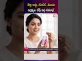 White Discharge, Itching, Burning? కారణాలు & పరిష్కారం! #Femidelight #womenshealth #whitedischarge