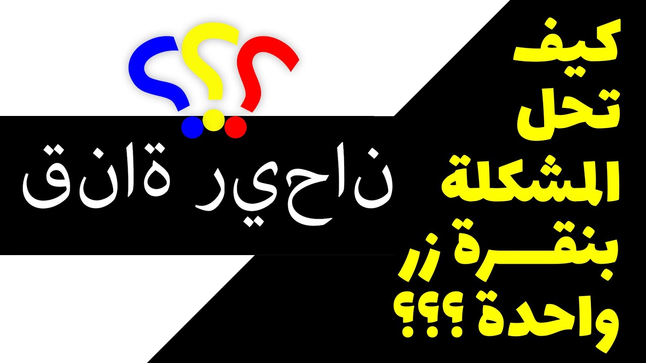  How To Fix Arabic Typing In Adobe Illustrator 2022 