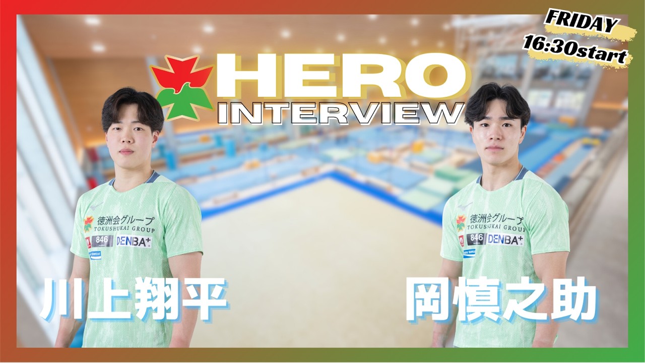 Hero Interview - YouTube