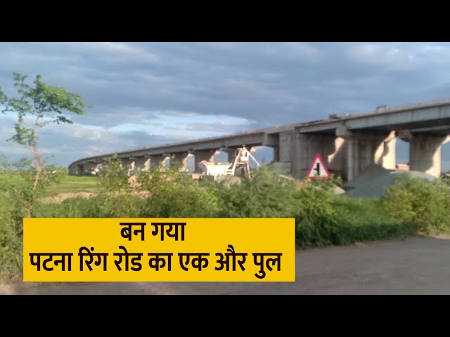 UER-2 Urban Extension Road NHAI Dedicated ProKantry Vlog