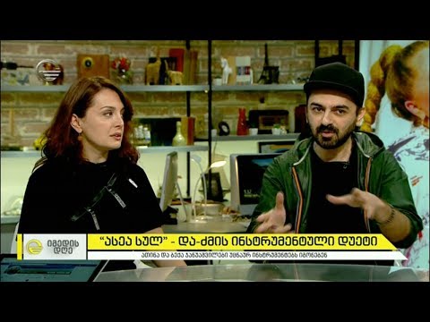 ფესტივალი არტ-გენი 8 ივლისიდან თბილისში აგრძელებს კონცერტებს