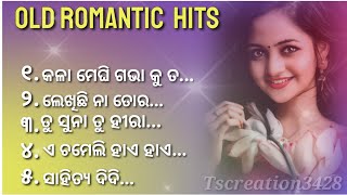 Odia all album/odia old romantic hits/odia love song/odia album song/tscreation3428