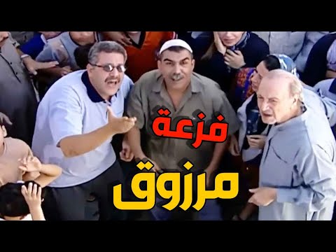 فزعة مرزوق لإنقاذ طفل… قلبت لمصيبة!