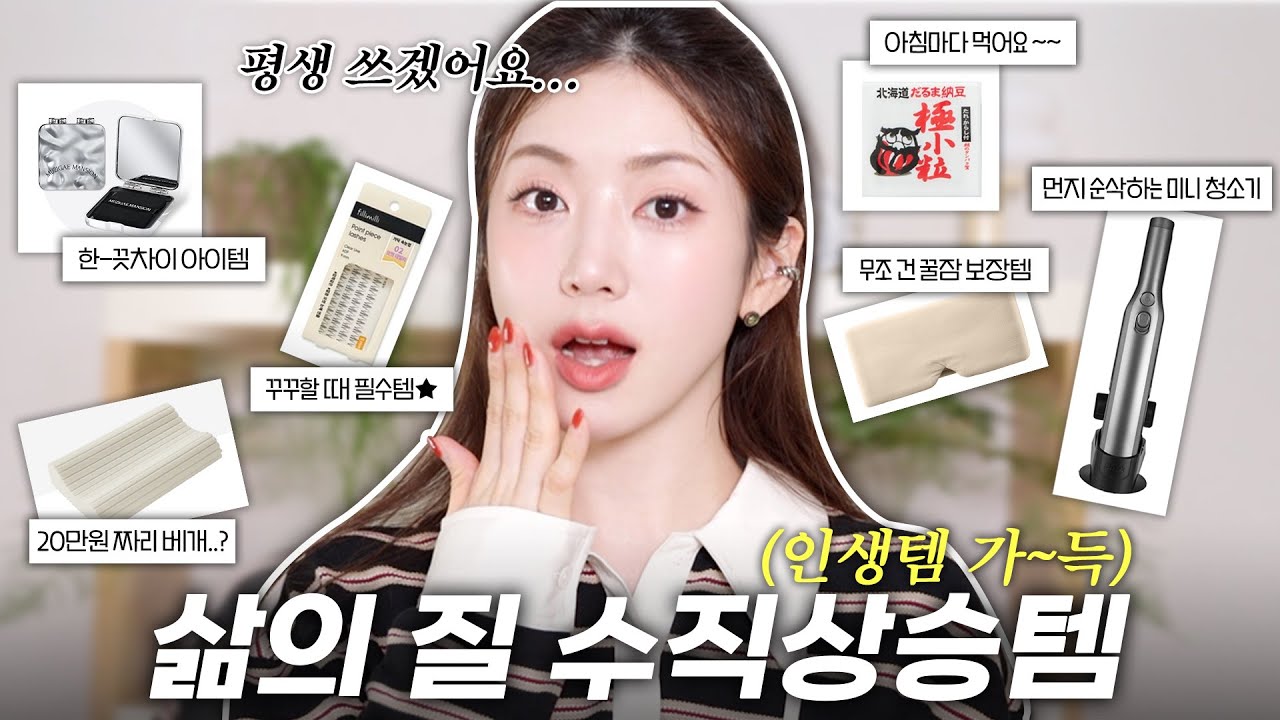 YouTube thumbnail, 뭉컁 MungKyang