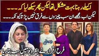 Farah Iqrar Breaks Silence On Iqrar Ul Hassan Third Marriage With Aroosa Khan | GNN Entertainment