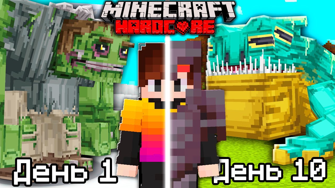 Зря я добавил ЭТИХ МОБОВ МУТАНТОВ в майнкрафт