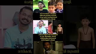 RIP 💔🥀 സിനിമതാരം അന്തരിച്ചു Harimurali Death Actor News #malayalam #troll #shorts #shortfeed #fyp