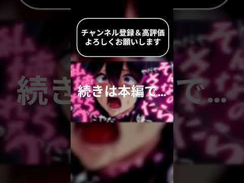 いつも当たってきて調子に乗ってる彼女をわからせたら…ｗ【わからせASMR】#shorts
