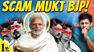 BJP the ONLY Corruption Free Party In India?? | Spectrum Scam | Akash Banerjee & Adwaith by The Deshbhakt 1,224,381 views 1 month ago 23 minutes