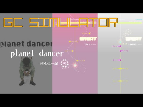 [GCSimulator] planet dancer [v0.2.9]