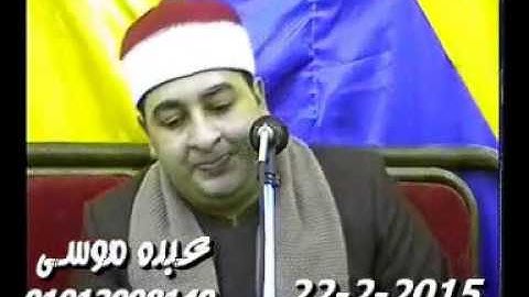 الشيخ محرم العطار سورة الأنعام فى الزرقية الزقازيق شرقية 22-02-2015 تسجيلات هيثم حامد