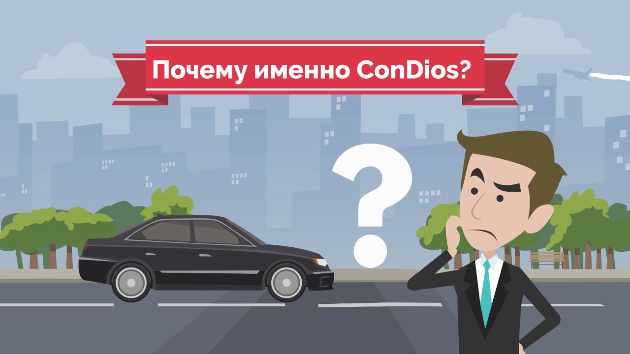 Свг авто сочи