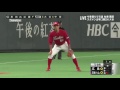 SMBC日本シリーズ第３戦 広島対日本ハム2016