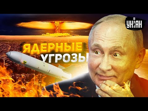Новые угрозы Путина разнесли в пух и прах: "Как можно нести такую чушь?!"