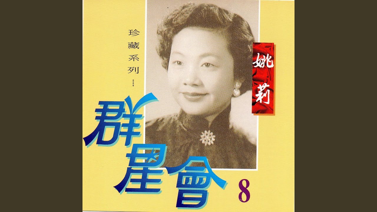 Tonton 帶著眼淚唱 di YouTube Tonton 帶著眼淚唱 di YouTube