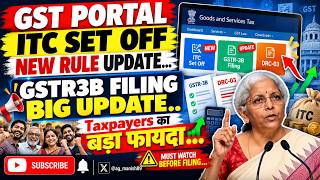 Information GST Portal Big Update 2026 | ITC Set Off, GSTR-3B & DRC-03 | Taxpayers को बड़ी राहत! News