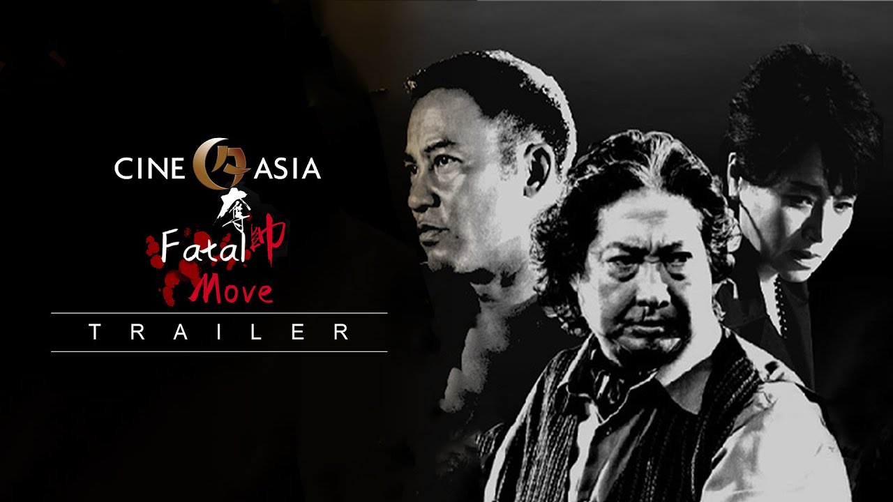Fatal Move | Official Trailer