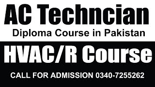 AC TECHNCIAN DIPLOMA /RAC DIPLOMA /HAVC DIPLOMA COURSES/GOVT FREE DIPLOMA COURSES IN UNITED COLLEGE