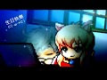 | sMMV |  ONE☆DRAFT —TRAIN  feat.貓貓  HBD