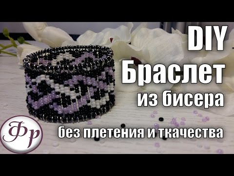 וִידֵאוֹ: צמיד כפתורי DIY פשוט ומהיר