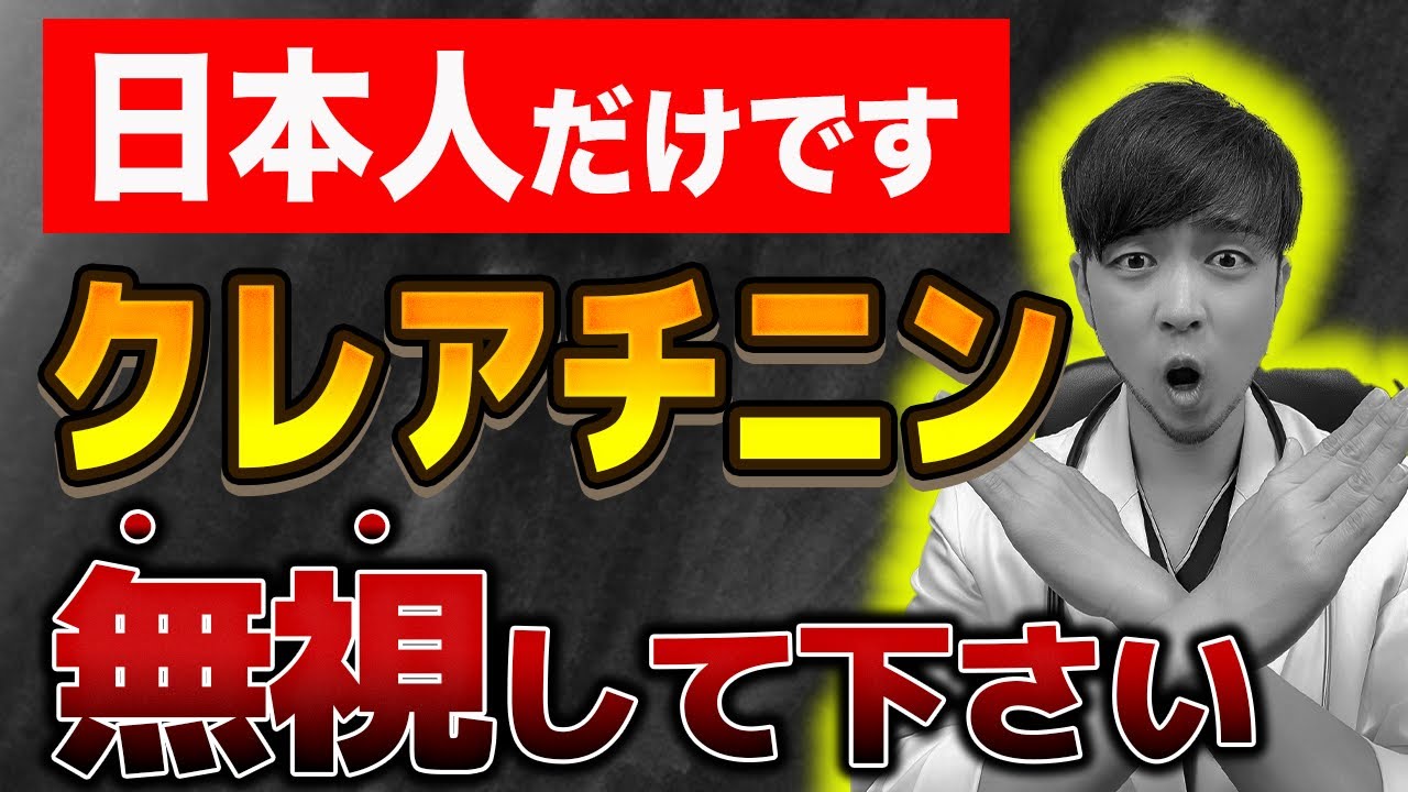 【炎上覚悟】クレアチニンより、〇〇だけを見てください。【腎臓が弱っているサインと腎臓浄化の方法を教えます】【糖尿病】
