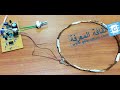 pirate pi القرصان الروسي- كاشف المعادن النبضي