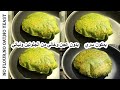 الخبز الصحي الذي يبحث عنه الجميع لا يفوتكم مقوي المناعة بشكل رهيب بدون دقيق بدون خميرة Vegan bread