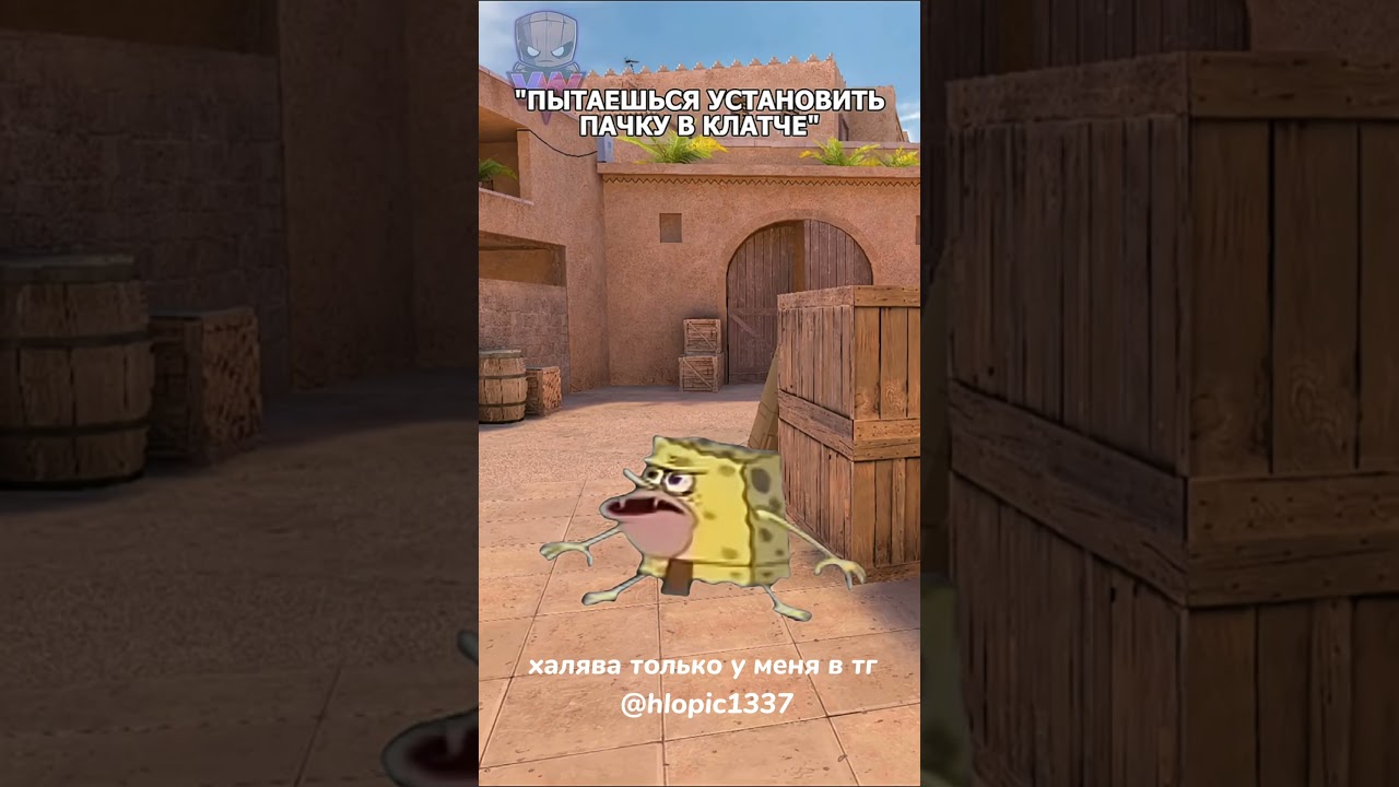 а у тебя также? #стэндоффнарезка #standoff2memes #standoff2 #remastered #стандофф2