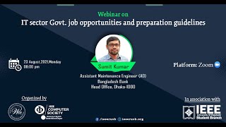 IT Sector Govt. Job Opportunities and Preparation Guidelines | আইটি সরকারি চাকরি প্রস্তুতি ও সুবিধা screenshot 4
