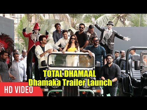 TOTAL DHAMAAL Dhamaka Trailer Launch | Ajay Devgn, Madhuri Dixit, Anil Kapoor | Grand Entry