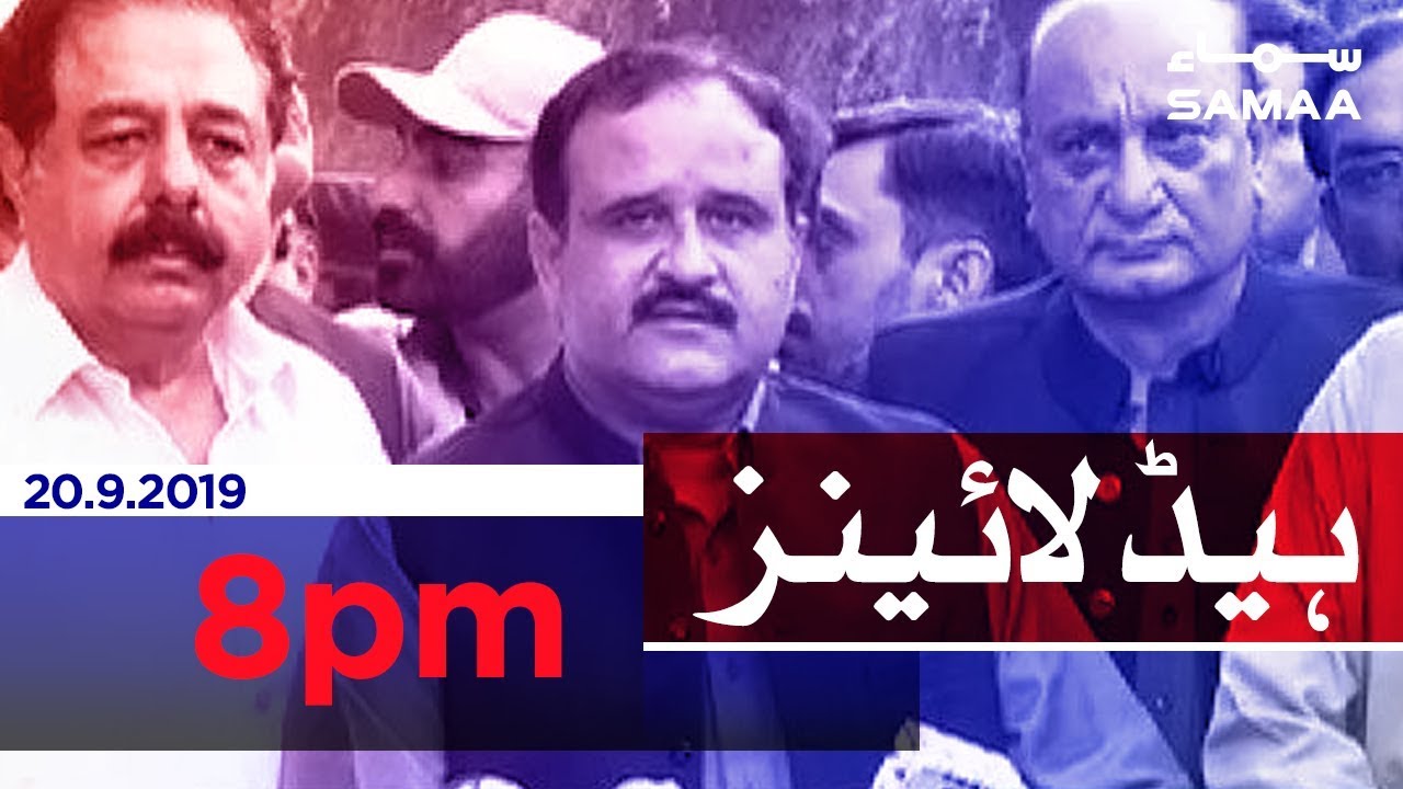 clips for crocs Samaa Headlines - 8PM - 20 September 2019